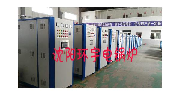 環(huán)宇電鍋爐之電磁爐、電熱水壺、電加熱管等 哪種方法燒水最省錢